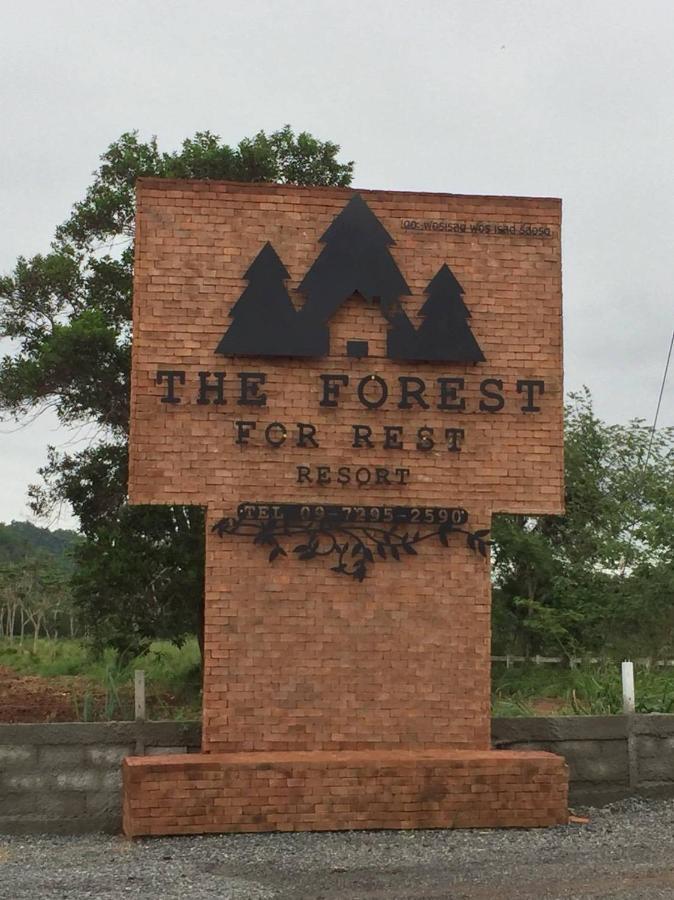 The Forest For Rest Resort Khao Yai Ban Tha Maprang Экстерьер фото